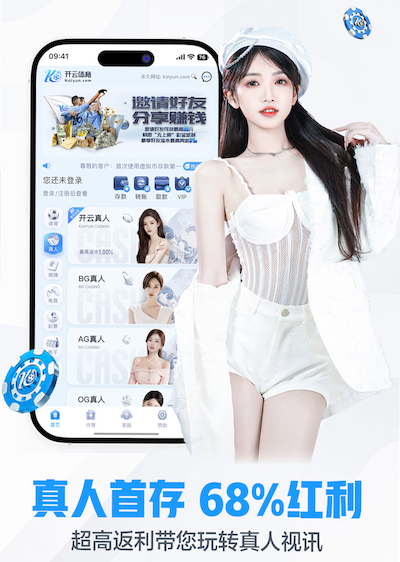 leyu手机app 传媒新闻广告变现与会员体系怎么搭:信息流投放、内容付费与合规边界全解析